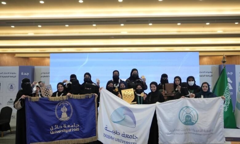 طالبات-جامعة-طيبة-يتوجن-ببطولة-شطرنج-الجامعات