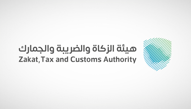 زاتكا-تدعو-مكلفيها-للاستفادة-من-مبادرة-إلغاء-الغرامات-والإعفاء-من-العقوبات-المالية