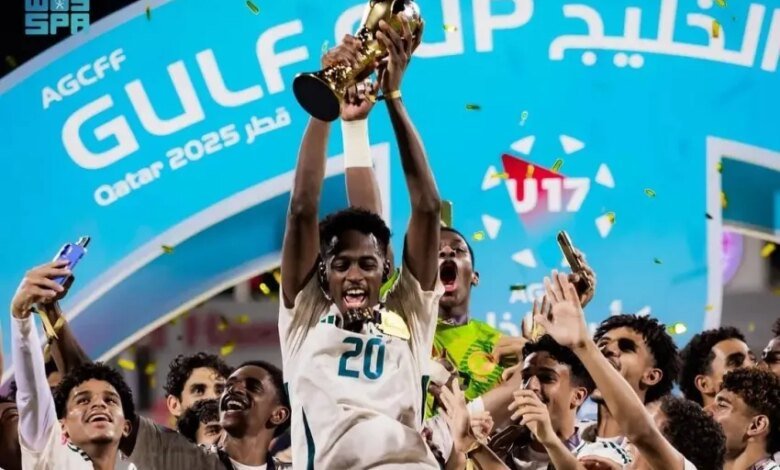 الأخضر-يتوج-بكأس-الخليج-تحت-17-سنة