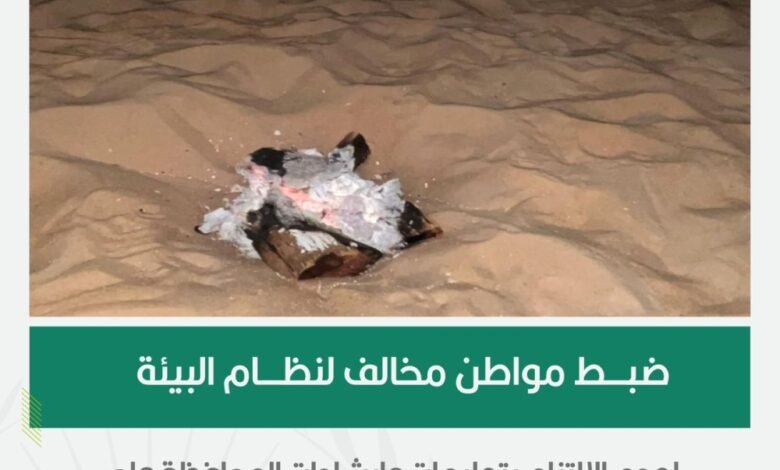 احذر-العقوبة.-ضبط-مخالف-أشعل-النار-في-غير-أماكنها-بالشرقية