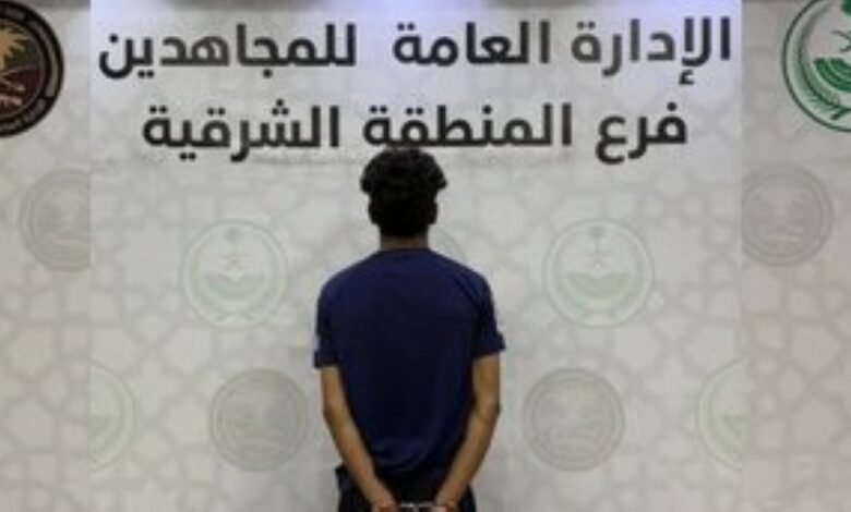 الشرقية.-القبض-على-مقيم-لترويجه-الميثامفيتامين-المخدر-(الشبو)