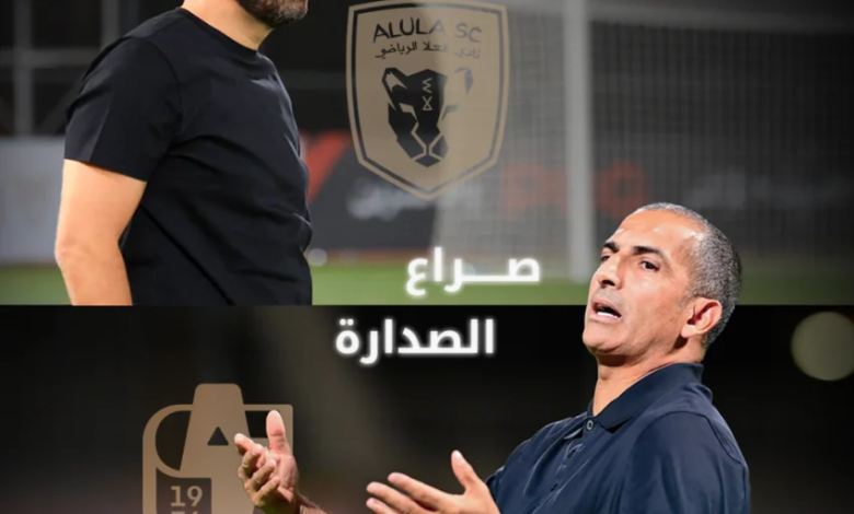 صراع-الصدارة-بين-لموشي-مدرب-الدرعية-و-المناعي-مدرب-العلا-في-دوري-يلو