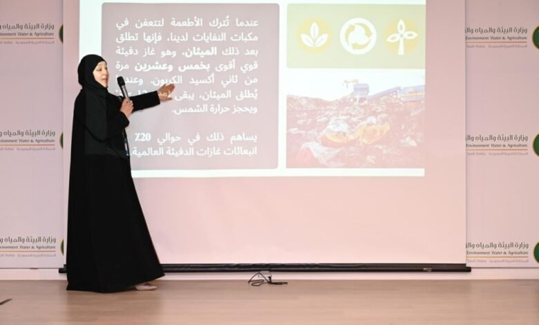 بمشاركة-3-قطاعات.-الشرقية-تحتفي-بيوم-البيئة-لتعزيز-جودة-الحياة