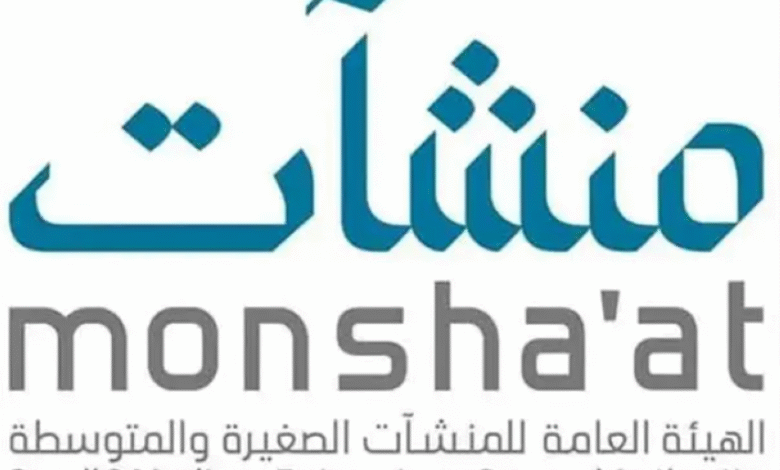 مركز-دعم-المنشآت-بالمدينة-المنورة-ينظّم-جلسات-استشارية-وإرشادية-لريادة-الأعمال