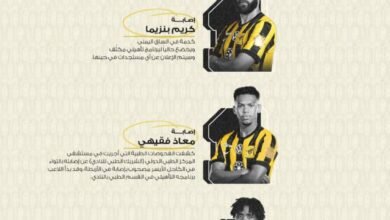 الاتحاد-يعلن-عن-إصابة-بنزيما-وبيرجوين-وفقيهي