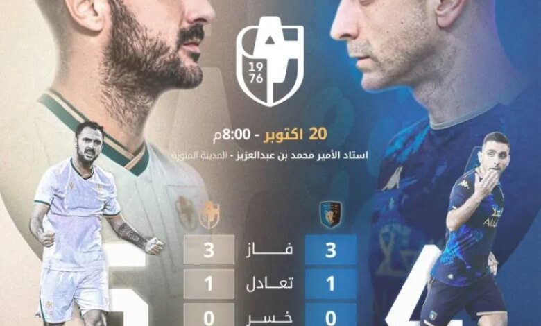 قمة-العلا-والدرعية-لحسم-صدارة-دوري-الأولى.-اليوم