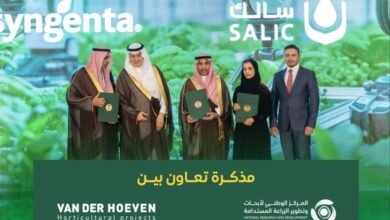 شراكة-لتطوير-الزراعة-المستدامة