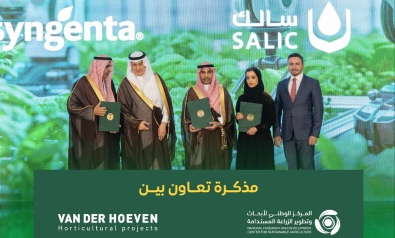 شراكة-لتطوير-الزراعة-المستدامة