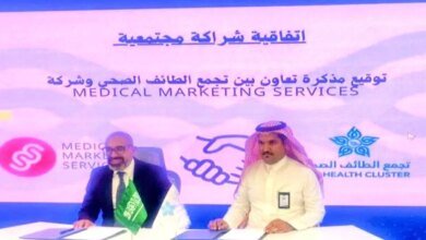 اتفاقية-تعاون-صحي-بين-مستشفى-الملك-عبدالعزيز-بالطائف-وشركة-التسويق-الطبي