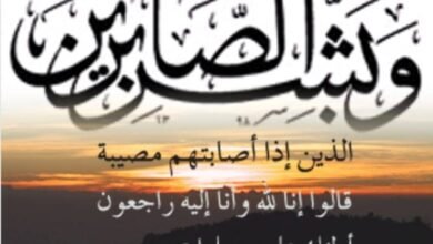 ارملة-المرحوم-سلمان-الشريط-في-ذمة-الله-بالمبرز