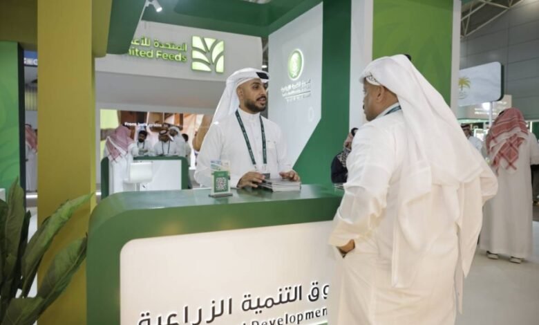 صندوق-التنمية-الزراعية-يختتم-مشاركته-في-المعرض-الزراعي-السعودي-الدولي