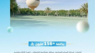 المياه-الوطنية-تنجز-3-مشاريع-بيئية-في-بريدة-بتكلفة-تجاوزت-156-مليون-ريال