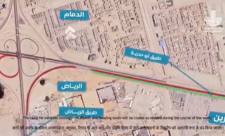 عاجل:-إغلاقات-جزئية-وتحويلات-مرورية-على-طريق-أبو-حدرية.-السبت-المقبل