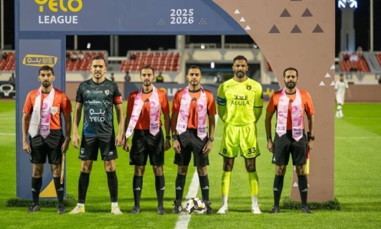 مبادرة-أكتوبر-الوردي-تزين-لقاء-الطائي-والعلا