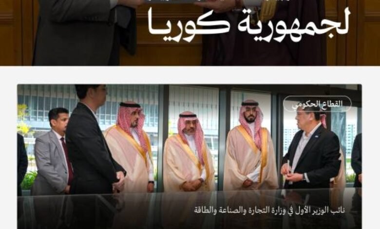 مساعد-وزير-الصناعة-للتخطيط-والتطوير-يبحث-في-كوريا-الجنوبية-فرص-التعاون-في-الابتكار-والتصنيع-المتقدم