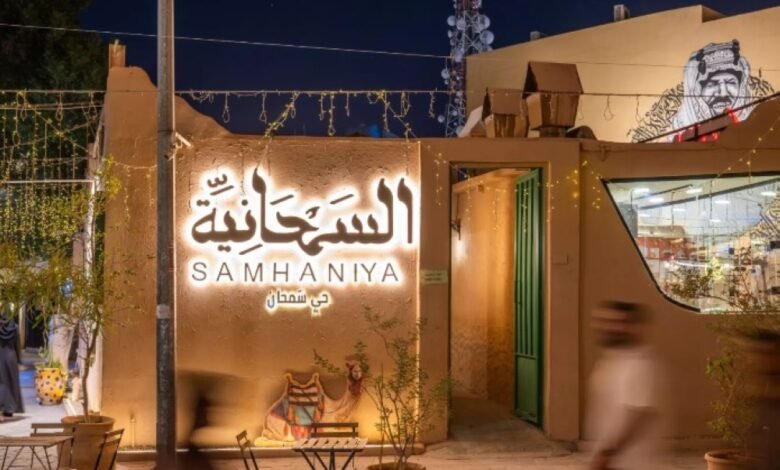 صور-|-حي-سمحان.-فرصة-لاكتشافٍ-أعمق-وأكثر-حيوية-لتاريخ-الدرعية