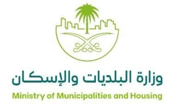 50-الف-ريال-غرامة-لمخالفة-التراخيص-البلدية