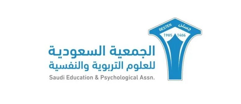 بحث-تحديات-التعليم-المنافس-عالميا-بالرياض