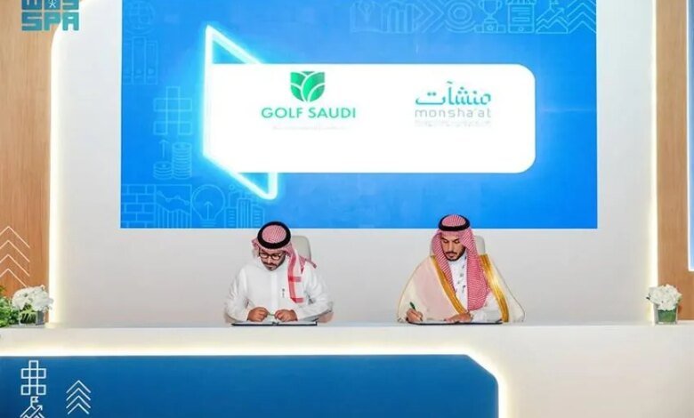 منشآت-وجولف-السعودية-توقعان-اتفاقية-لتمكين-المنشآت-من-المشاركة-في-فعاليات-الجولف