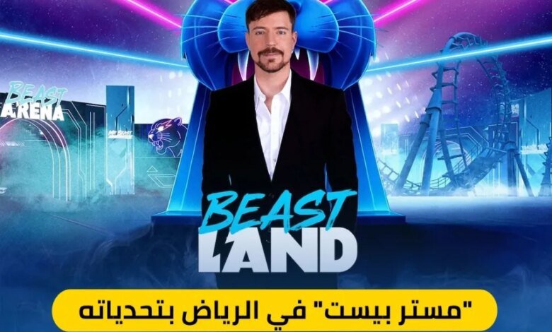 منطقة-“بيست-لاند”.-15-لعبة-رئيسية-و14-تجربة-فريدة-بموسم-الرياض