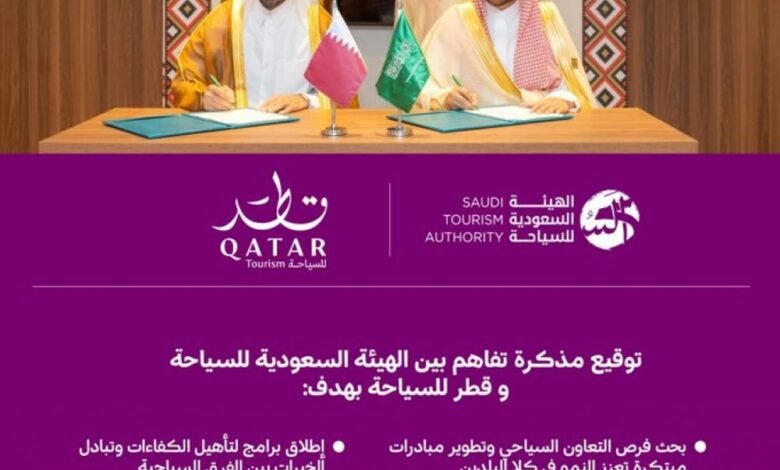السعودية-وقطر-توقعان-مذكرة-تفاهم-استراتيجية-في-الترويج-السياحي