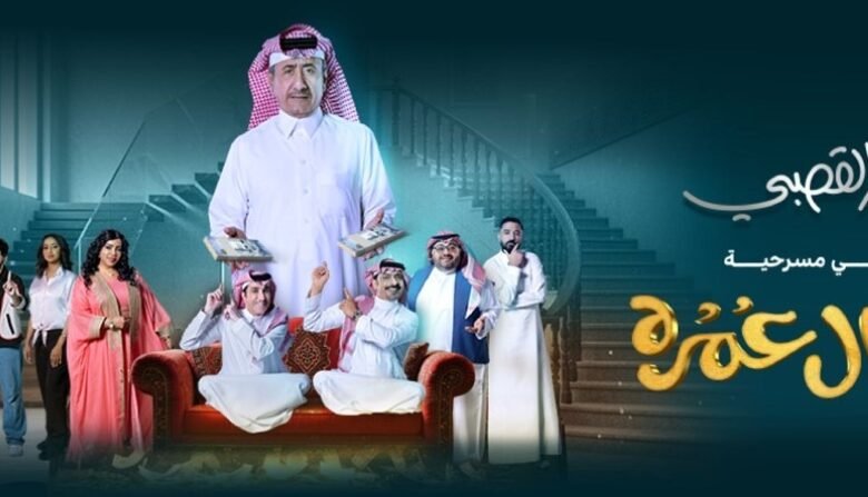 أمير-الشرقية-يشيد-بدعم-القيادة-لتمكين-ذوي-الإعاقة-ويؤكد-أهمية-تهيئة-المرافق-الخدمية