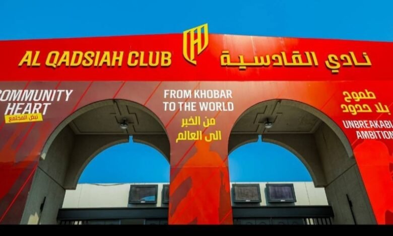 القادسية-يدعم-الأخضر-بـ21-لاعبًا-ولاعبة-في-ألعاب-التضامن-الإسلامي