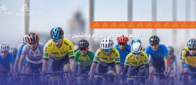 دراجات-السلام-تشارك-في-بطولة-دوري-الاتحاد