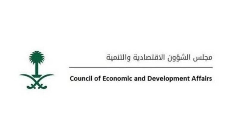 مجلس-الشؤون-الاقتصادية-والتنمية-يعقد-اجتماعًا-عبر-الاتصال-المرئي