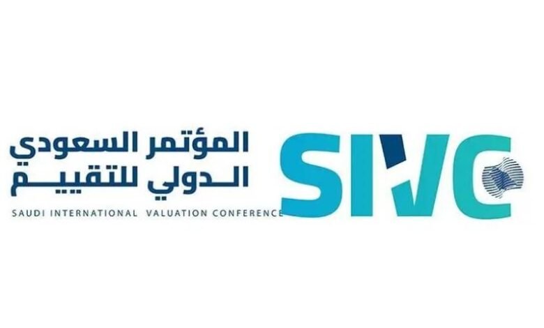 انطلاق-المؤتمر-السعودي-الدولي-للتقييم-في-ديسمبر-المقبل