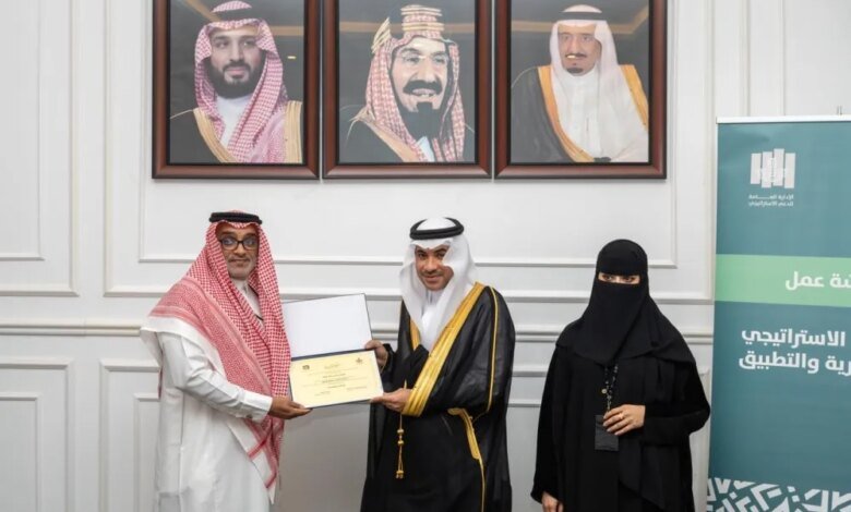 تشمل-ربط-الخطط-بالقياس.-معايير-تعزيز-العمل-المؤسسي-في-الشرقية