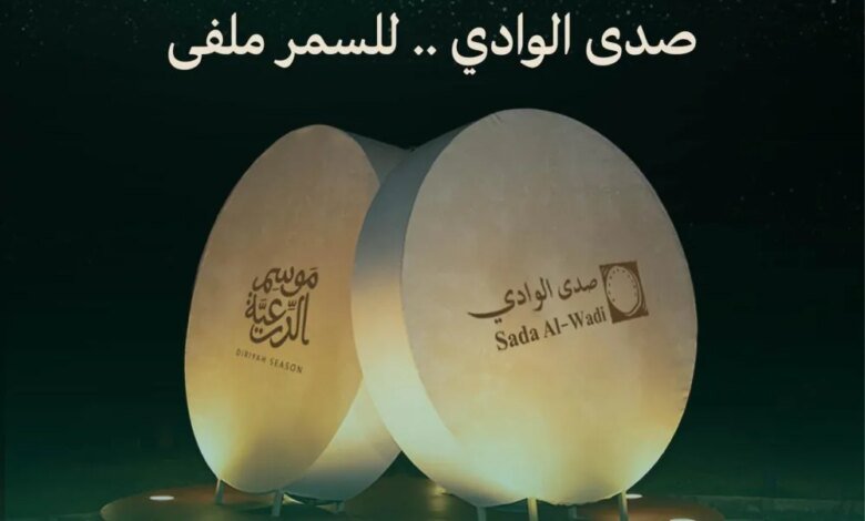 برنامج-“صدى-الوادي”.-تجربة-ترفيهية-متكاملة-في-موسم-الدرعية