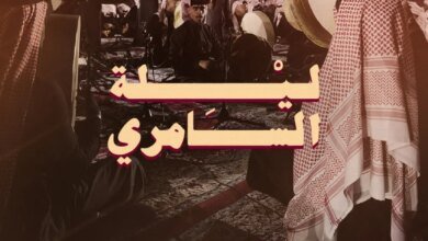 visit-qatar-تطلق-“موسم-سيلين-2026”-بفعاليات-مميزة-وحفلات-موسيقية-مباشرة