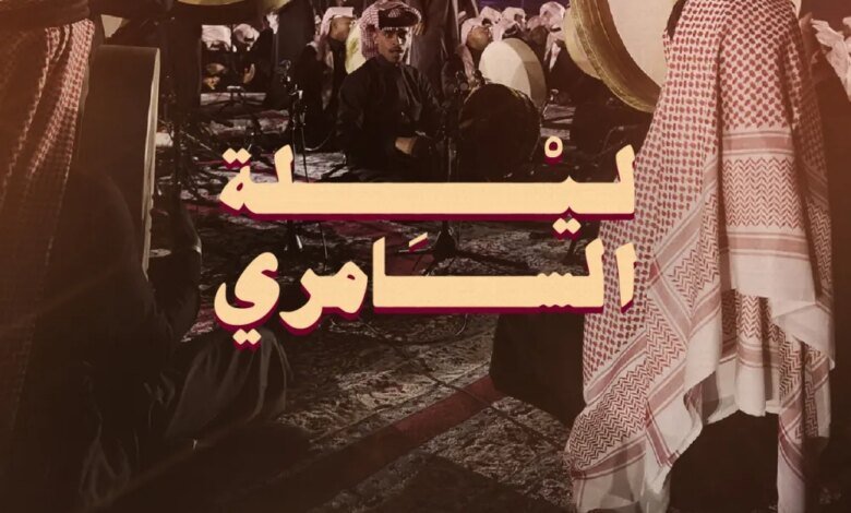 visit-qatar-تطلق-“موسم-سيلين-2026”-بفعاليات-مميزة-وحفلات-موسيقية-مباشرة