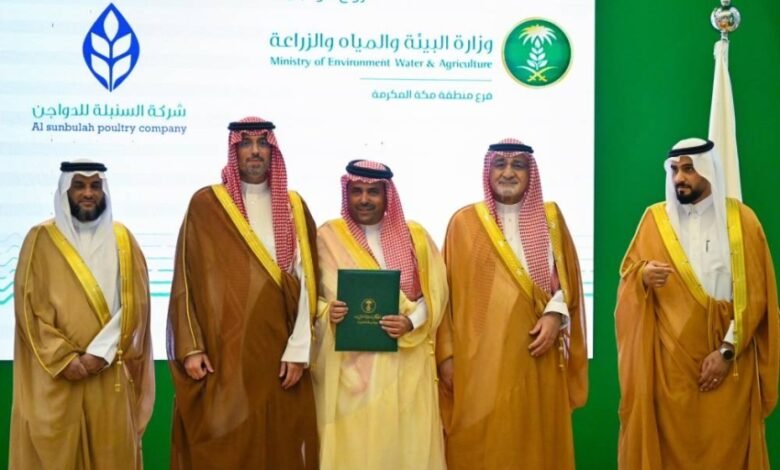 إطلاق-فرص-استثمارية-كبرى-في-القنفذة-والخرمة-والليث