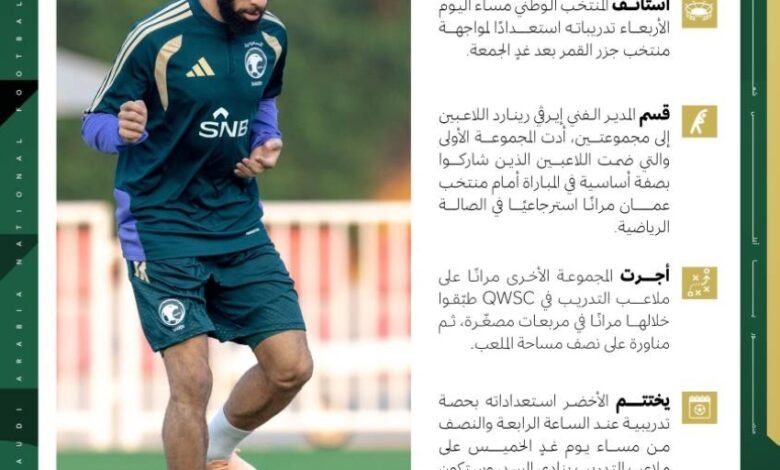 الأخضر-يواصل-التحضيرات-لمواجهة-جزر-القمر-غدًا