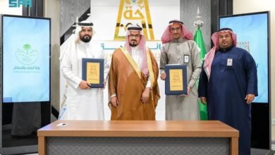 أمانة-الباحة-تطرح-فرصًا-استثمارية-وتوقّع-عقودًا