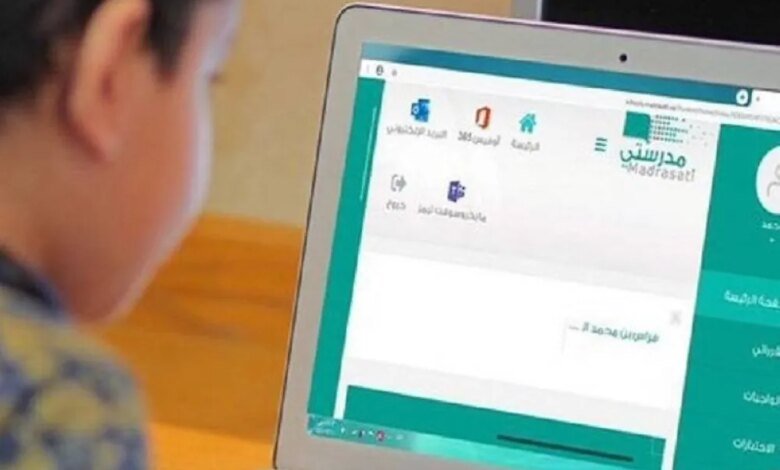 مستمرة-عبر-مدرستي.-تعليق-الدراسة-الحضورية-في-مدارس-حفر-الباطن