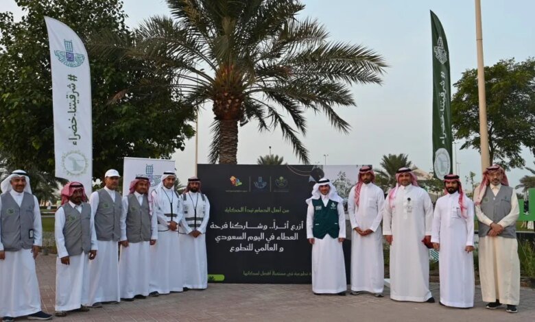 متطوعو-الدمام-يشاركون-في-تشجير-حديقة-السلسبيل-احتفاءً-بيوم-التطوع