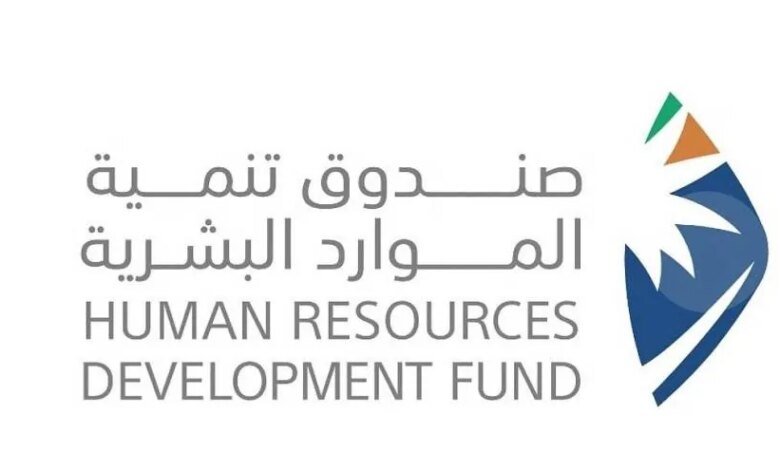 تنمية-الموارد-البشرية-يبرم-3-اتفاقيات-لدعم-وتمكين-أكثر-من-2000-مواطن-ومواطنة