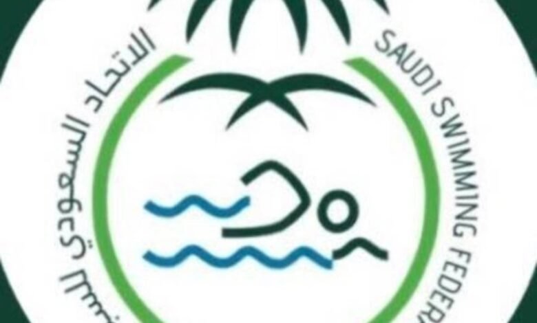 الاتحاد-السعودي-للسباحة-يدشن-البرنامج-الوطني