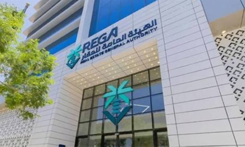 إحالة-مطوري-14-مشروعًا-عقاريًا-مخالفًا-إلى-النيابة-العامة