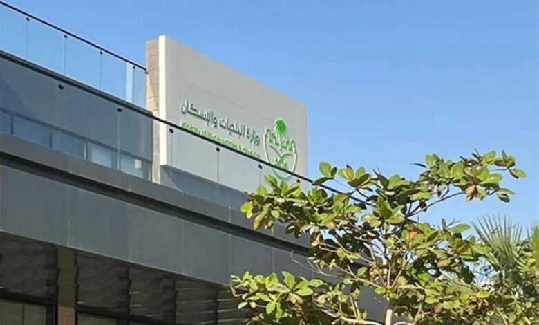 %100-قيمة-غرامة-التهرب-من-تقديم-وثائق-رسوم-الأراضي