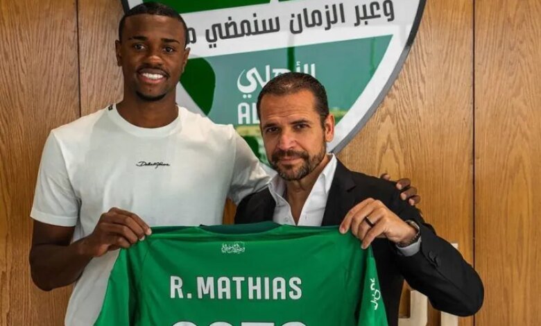 الأهلي-يعلن-التعاقد-مع-ريكاردو-ماتيوس-«الموهبة-البرازيلية»