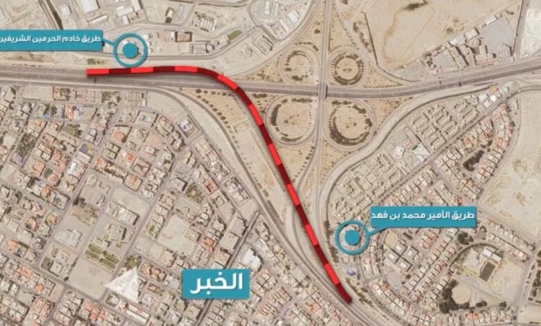 إغلاق-منحدر-جسر-«محمد-بن-فهد»-بالظهران-للصيانة.-وهذا-البديل