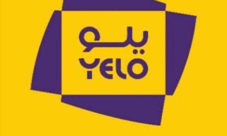 تعديل-توقيت-3-مباريات-في-دوري-يلو