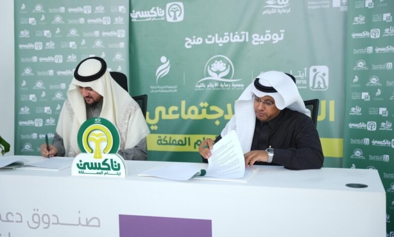 “تاكسي-أيتام-المملكة”.-“بناء”-تدشن-أول-امتياز-اجتماعي-بقطاع-رعاية-الأيتام