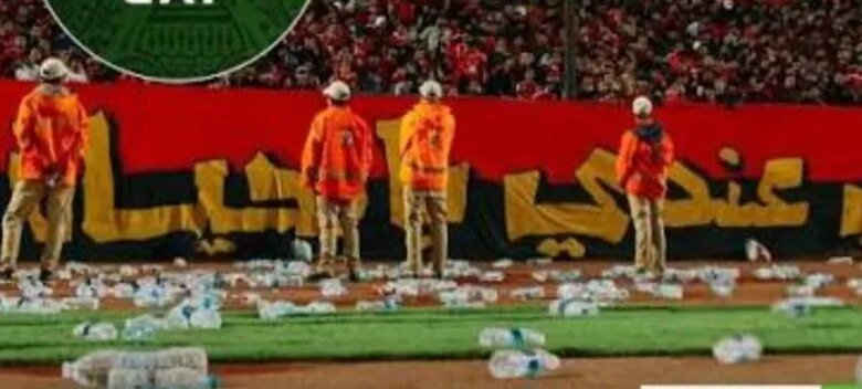إحالة-أحداث-مباراة-الأهلي-المصري-والجيش-المغربي-للجنة-الانضباط