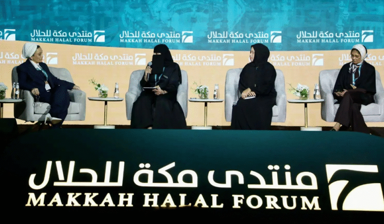 منتدى-مكة-للحلال-يرسّخ-دور-المرأة-شريكًا-في-حوكمة-صناعة-الحلال-العالمية
