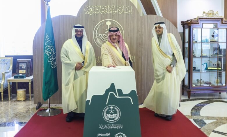 أمير-المنطقة-الشرقية-يدشّن-حملة-“الجود-منا-وفينا”